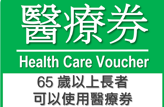 Orthopedic injury treatment for the elderly and students